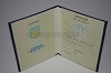 Стоимость Диплома о Высшем Образовании Украины 1994-1999 г.в. в Соколе (Вологодская Область)